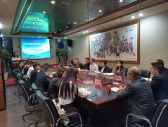 《2019年新员工转正考核、宣誓会议》